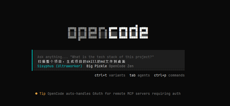 image-20260227095855057