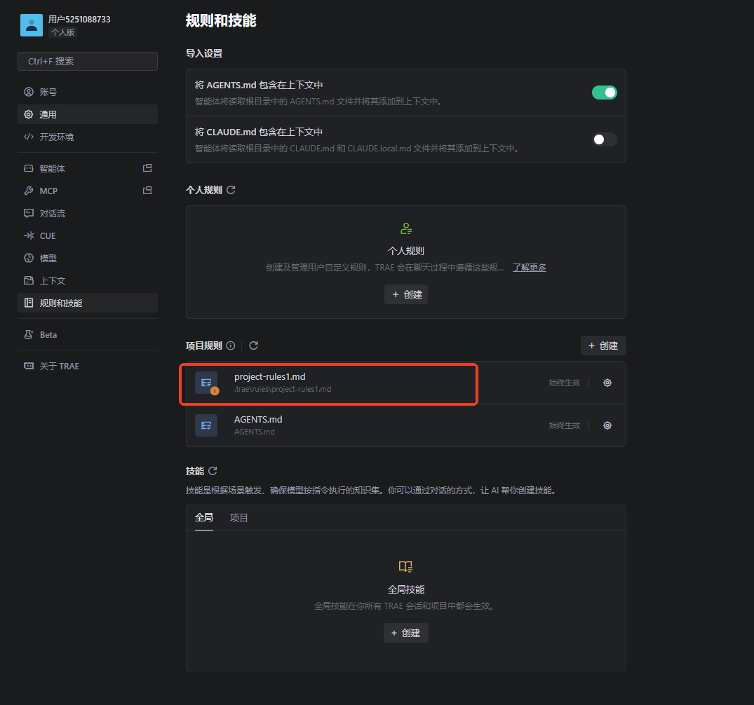 image-20260227100434966