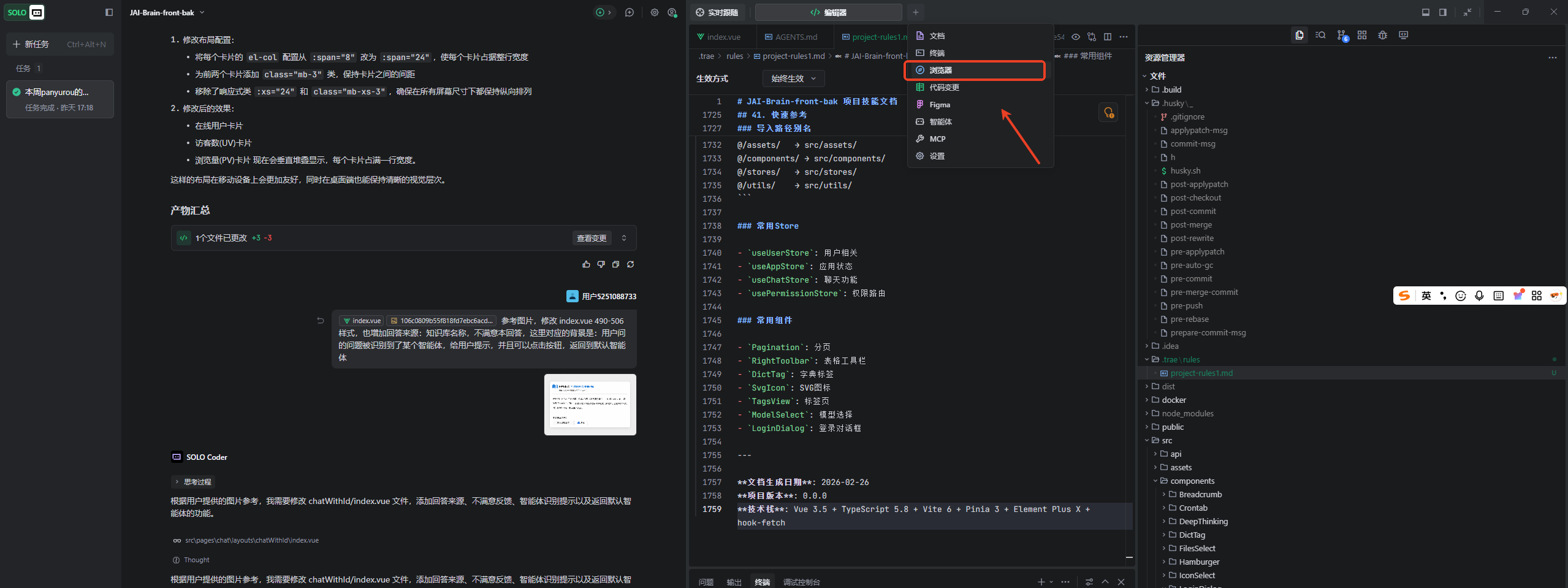 image-20260227100700916