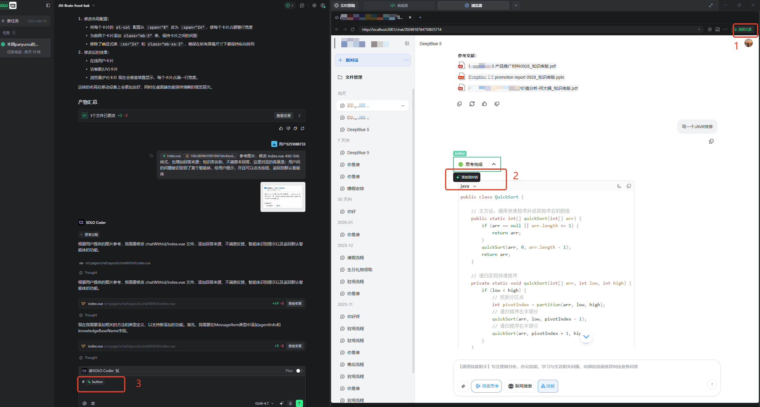 image-20260227101352280