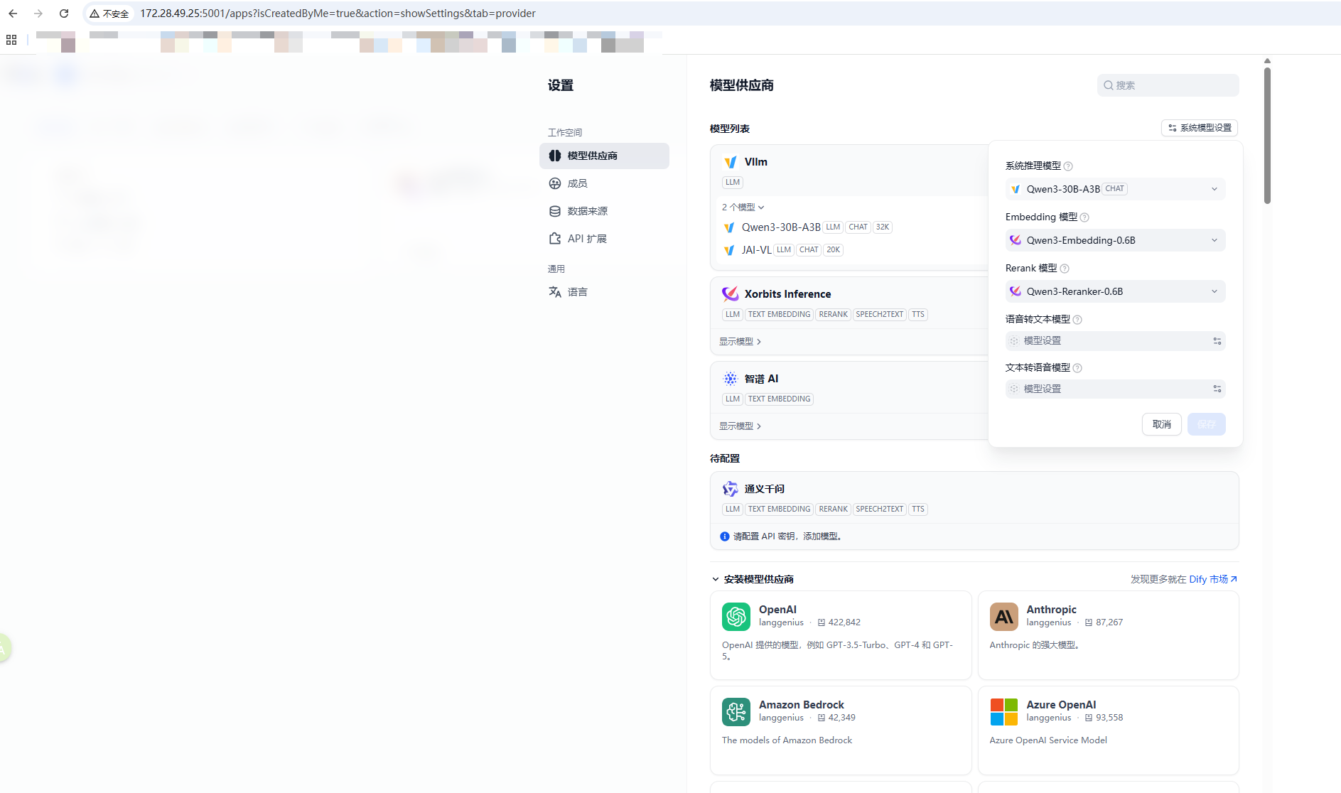 image-20260227104252132