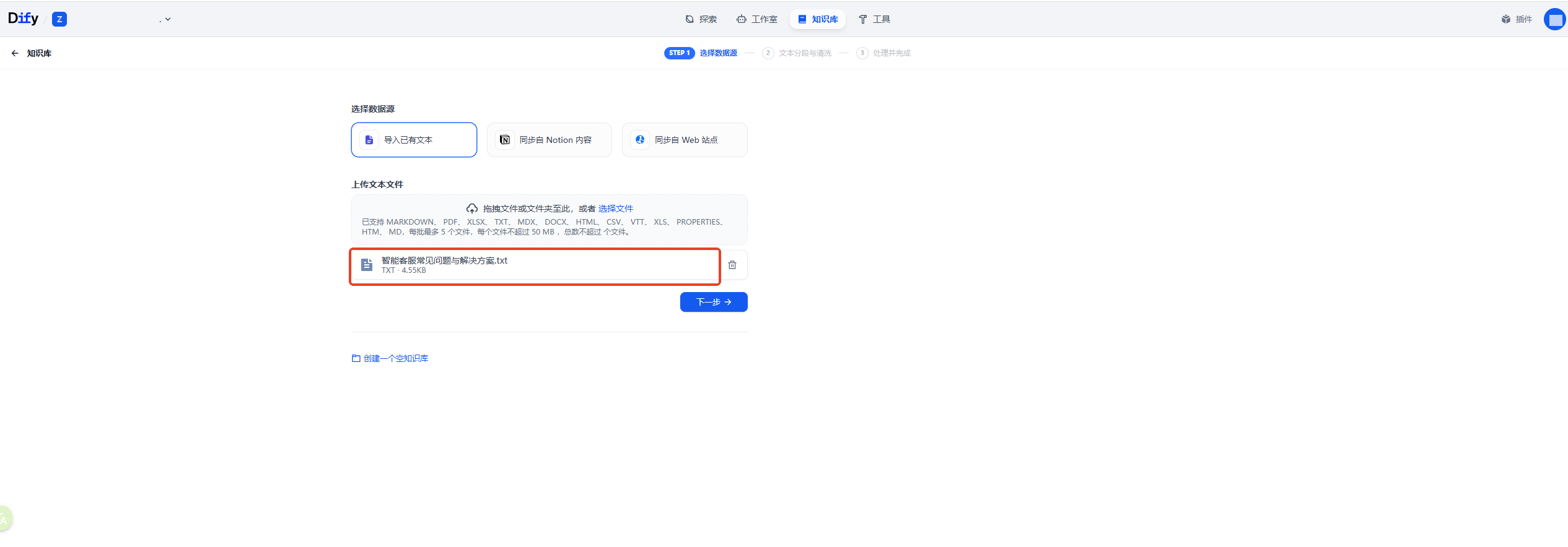 image-20260227104842200