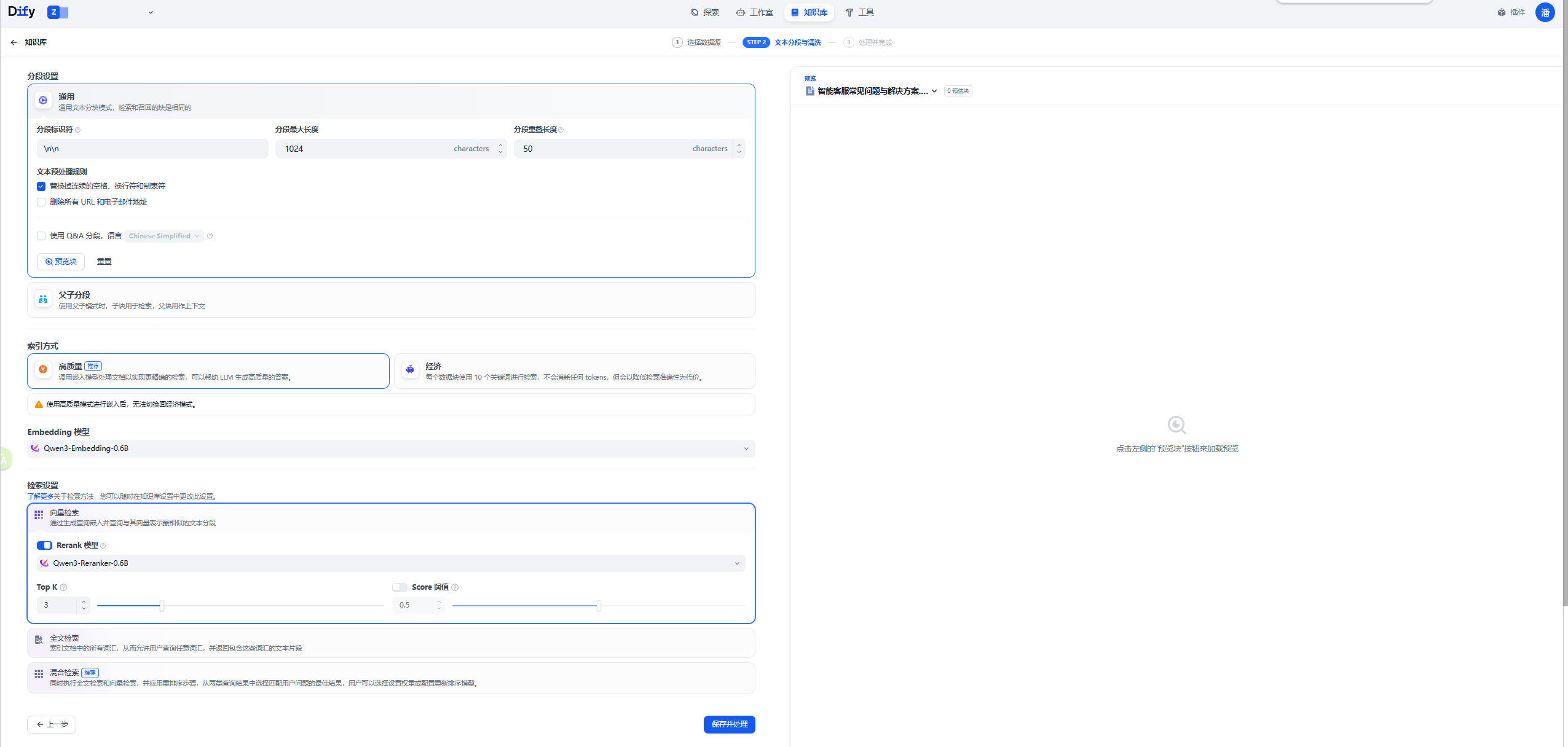 image-20260227104939935