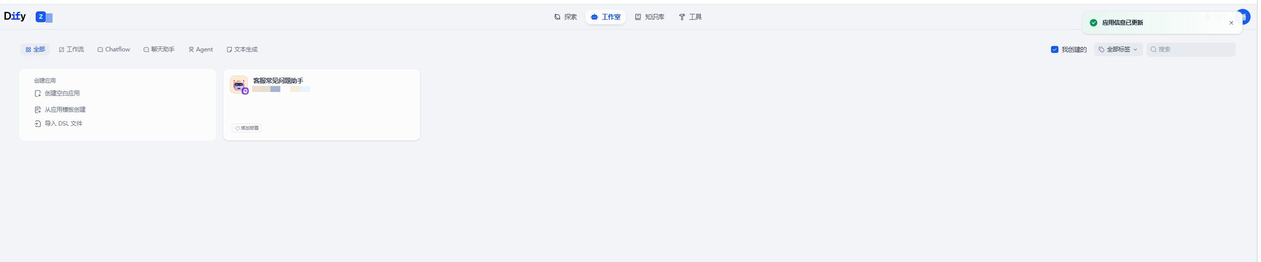 image-20260227105414313